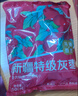 西域美农京觅特级灰枣1500g 精选小红枣新疆特产 免洗灰枣年货礼盒 实拍图