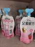 简爱父爱配方 西梅苹果儿童吸吸袋酸奶0%蔗糖100g*6袋 宝宝无蔗糖酸奶 实拍图