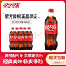 可口可乐可乐汽水 碳酸饮料 888ml 雪碧柠檬味 芬达橙味 大瓶装 含糖 无糖 无糖的可乐888ml*12瓶【超值】 实拍图