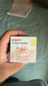 贝亲（Pigeon）儿童面霜 宝宝婴幼儿童专用0-3擦脸霜50g 水三角润肤保湿 实拍图