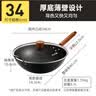 炊大皇炒锅进口铁锅无涂层不粘锅平底锅燃气灶电磁炉通用炒菜锅 沙比利极铁炒锅 34cm 实拍图