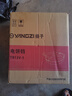 扬子电饼铛家庭用烤盘家用双面加热加深3.2cm加大30cm烙饼煎饼锅1-3人用三明治早餐机电锅电饼铛 黑色 适合1-4人 实拍图