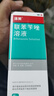 洛芙联苯苄唑溶液喷雾剂60ml*5治脚气药止痒脱皮烂脚丫真菌感染自营去脚气喷雾剂脚出汗脚臭喷雾专用药水泡型 实拍图