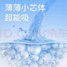 茵茵cojin薄乐C纸尿裤婴儿夏超薄透气尿不湿XXL码76片(15kg以上)尿片 实拍图