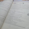 阳光同学 2025秋新版 暑假衔接 五年级升六年级 语文人教版+数学北师大版（全套2册）预备六年级小学暑假作业预复习同步训练练习册一本通 实拍图