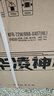 华凌空调 3匹超省电新一级 大风量智能互联 卧室客厅空调挂机 KFR-72GW/N8HA1 以旧换新家电国家补贴 实拍图