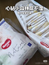 好奇（Huggies）心钻装小森林纸尿裤XL32片(12-17kg)加大号尿不湿透气夏季超薄 实拍图