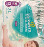 帮宝适（Pampers）清新帮泡泡拉拉裤婴儿学步裤男女宝宝通用成长裤尿不湿柔软透气 加加大码XXL68片【15kg以上】 实拍图