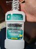 李施德林(Listerine)专研亮白漱口水柠檬清新口气500mL*2新老随机发货 实拍图
