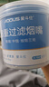 爱斗仕（ADOUS）烟嘴过滤器一次性过滤烟嘴香菸过滤嘴抛弃型焦油过滤家庭装粗烟嘴 粗中细通用 1罐 50支 实拍图
