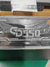 先马（SAMA）GD550金牌电源 额定550W JD定制版 台式电脑电源/单路+12V/主动PFC/80PLUS金牌认证/稳定耐用 实拍图