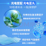 蒂佳婷（Dr.Jart）光电蓝丸面膜30片囤货装玻尿酸补水淡纹修护救急 效期至26年3月 实拍图