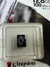 金士顿（Kingston）128GB TF（MicroSD） 存储卡 U1 A1 V10 读100MB/s 游戏机 监控运动相机 行车记录仪 无人机内存卡 实拍图