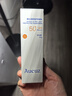 奥札（Aucuz）高倍清爽小白管防晒乳50g防晒霜女隔离乳干皮敏感肌 实拍图