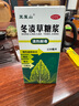 新升级120ml王屋山冬凌草糖浆咽喉咽炎专用药慢性咽炎除根止咳药 120ml 2盒装 【改善装 效果初显】 实拍图