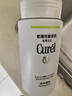 珂润（Curel）保湿+控油洁颜泡沫300ml  氨基酸洗面奶 实拍图