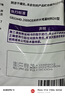 雨虹防水堵漏王补漏防漏速干水泥强力下水管卫生间水管材料水不漏堵漏宝 1kg/包 速凝型 实拍图