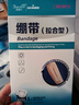 海氏海诺 医用减张器减张贴 疤痕伤口愈合免缝合皮肤缝合器拉链式10扣*1片 实拍图