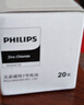 飞利浦（PHILIPS）碳性7号电池20粒黄色干电池适用低耗电玩具遥控器闹钟手电筒电子称计算器七号电池7号一件包邮 实拍图