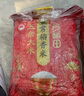 十月稻田 有机五常大米 原粮稻花香2号 官方溯源 当季新米 东北大米 10斤 实拍图