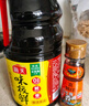 海天 味极鲜1.9L+燕庄头道芝麻油100ml 炒菜凉拌调味品 实拍图