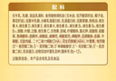飞鹤臻爱倍护 婴儿配方奶粉 1段(0-6个月婴儿适用) 900g*6 乳铁蛋白 实拍图