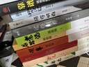 【自营正版】三居其一：未来世界的中国定位 王湘穂 实拍图