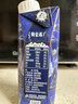 蒙牛特仑苏纯牛奶3.8g优质乳蛋白【精美礼盒装】250ml×10盒 实拍图