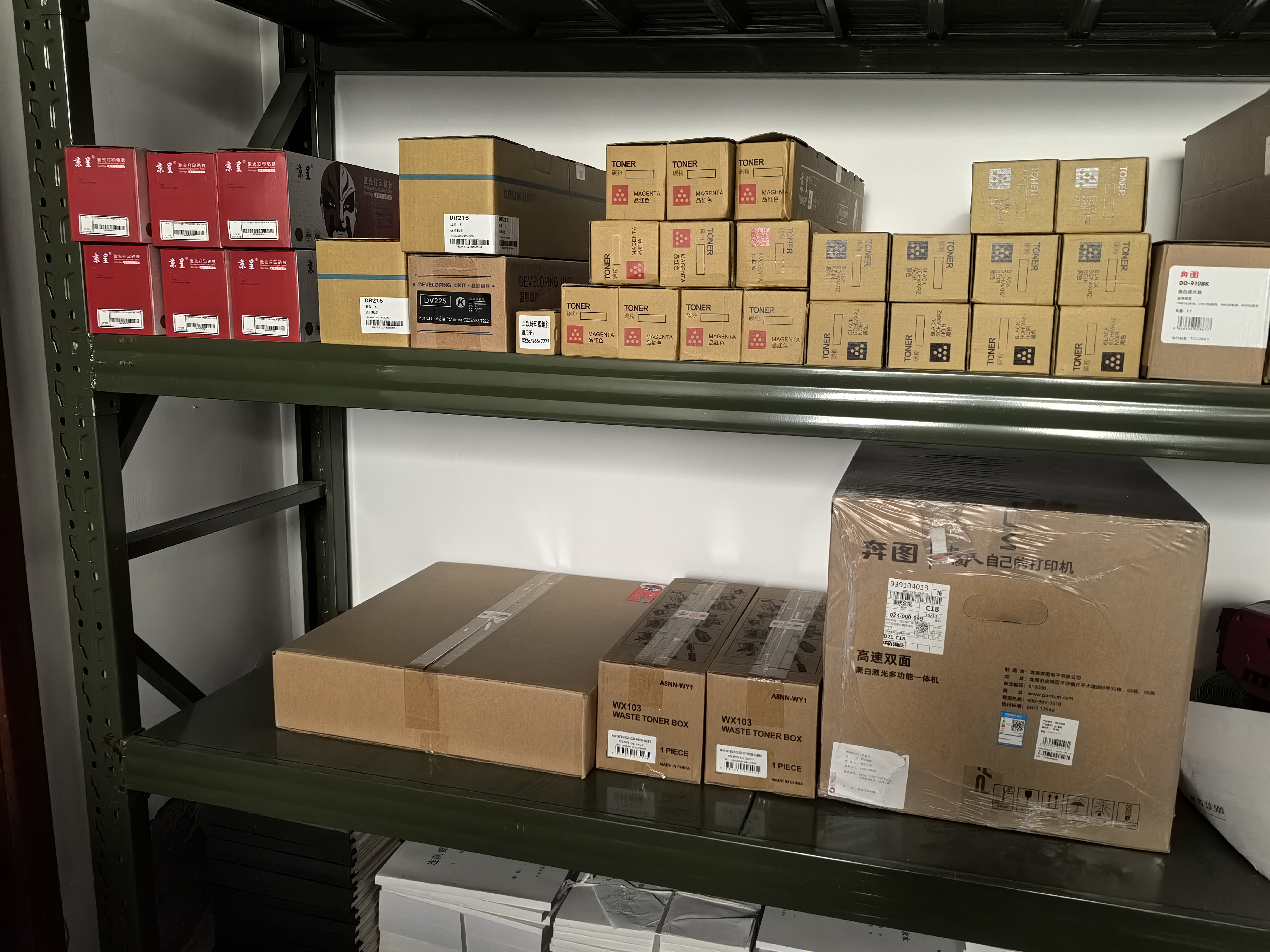 京呈适用震旦ADT-225/255粉盒ADC225墨粉ADC265复印机ADC265S打印机硒鼓 再生黑色套鼓组件/感光鼓(不含显影仓) 实拍图