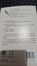 自渡+你不必是一朵花 真希望你能好好爱自己（京东套装2册） 实拍图
