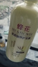 蜂花护发素大容量女男士修护干枯毛躁持久留香染烫修护蓬松润发乳 小麦1L 实拍图