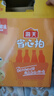 海天 生抽酱油+蚝油520g+醋450ml 【减盐酿造酱油】省心拍礼盒 调味品 实拍图