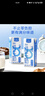 1号会员店（One's Member） 3.6g蛋白脱脂纯牛奶 200ml*30盒 早餐伴侣 家庭量贩 实拍图