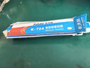 卡夫特(kafuter) K-704 有机硅密封胶 工业白胶rtv硅胶透明电子密封绝缘 白色 45g/支 实拍图