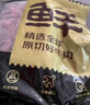 鲜京采 原切牛腱子 4斤 不含腱子芯  炖煮健身 京东自有品牌【真原切】 实拍图