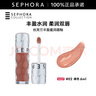 丝芙兰（SEPHORA）口红唇釉丰盈蜜润唇釉镜面唇釉唇彩唇蜜 6ml,02,裸色 实拍图