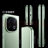 vivo iQOO 13 【国家补贴】16GB+512GB 曼岛 骁龙8至尊版 2K护眼屏 120W快充长续航 5G电竞手机 实拍图