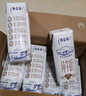 蒙牛特仑苏【线下同款礼盒】纯牛奶250ml*12盒 整箱牛奶 实拍图
