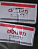 得力(deli)高粘EVA泡棉双面胶带 泡沫双面胶强力胶 24mm*5y*2.5mm加厚 白色12卷袋装 办公用品 30412 实拍图