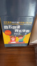 四五快读四五快数套装礼盒（共十五册＋教具，赠送配套音频和视频课程，识字数数一套搞定） 实拍图