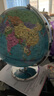 北斗AR地球仪3D立体学生用智能语音地理教学地球仪32cm大号文具套装教具初中生学具放大镜开学季 32cm【无灯】+实心底 实拍图