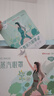 超亚健康联名眼罩蒸汽热敷无香型睡眠遮光睡觉缓解眼疲劳眼部护理50片 实拍图
