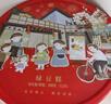 五芳斋 绿豆糕 原味/桂花味/蔓越莓味300克 礼盒装 下午茶点心糕点 实拍图