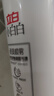 立白小白白衣领净顽渍喷雾300g 去汗渍洗衣液 衣物渗透剂 实拍图