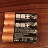 金霸王(Duracell)7号电池20粒装 碱性七号干电池 适用耳温枪/血糖仪/无线鼠标/遥控器/血压计等 实拍图