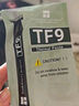 Thermalright(利民)  TF7 2g导热硅脂 CPU散热膏导热系数12.8笔记本导热膏显卡导热硅脂 实拍图