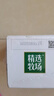 蒙牛精选牧场原生高钙纯牛奶梦幻盖250ml*10盒【肖战推荐】礼盒 实拍图