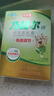 天美健牛初乳免疫球蛋白提高免疫力成人乃捷尔牌初乳素胶囊120粒 实拍图