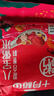 十月稻田 八宝粥米 2斤 腊八节 腊八粥 红豆 花生 薏仁 黑米 糯米等 杂粮 实拍图