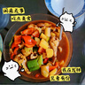 好人家黄焖鸡调料 复合调味料焖排骨黄焖牛肉黄焖鸡米饭2-3人份 160g 实拍图